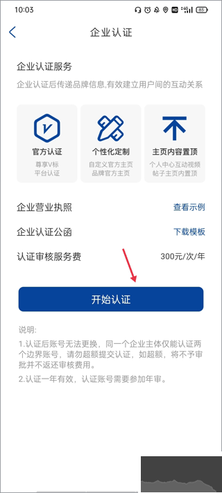 边界猎手最新版