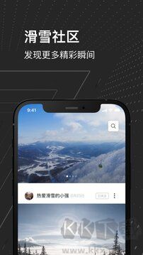 熊猫滑雪app(滑行轨迹记录软件)