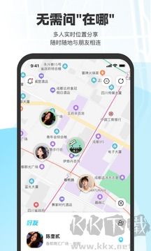 微微随行app