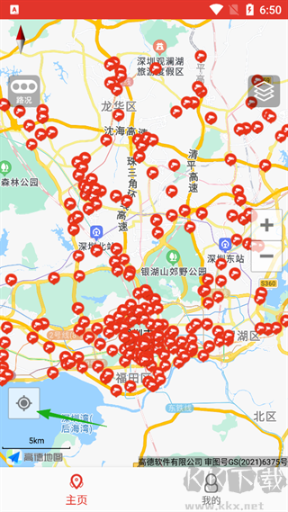 深圳外地车app