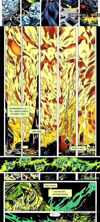 拷贝漫画最新版