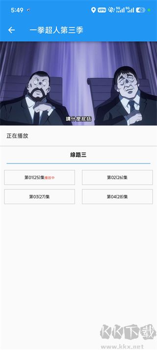 拷贝漫画最新版