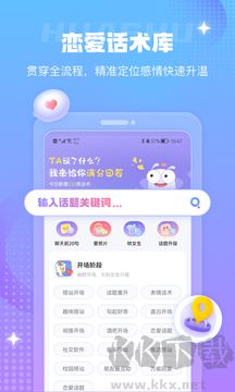 蜜小爱app