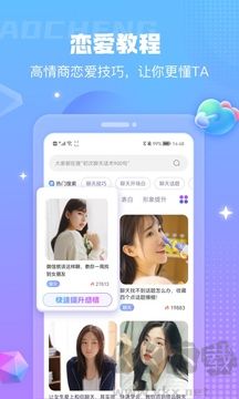 蜜小爱app