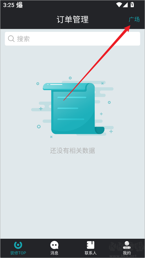 马克巴app最新版