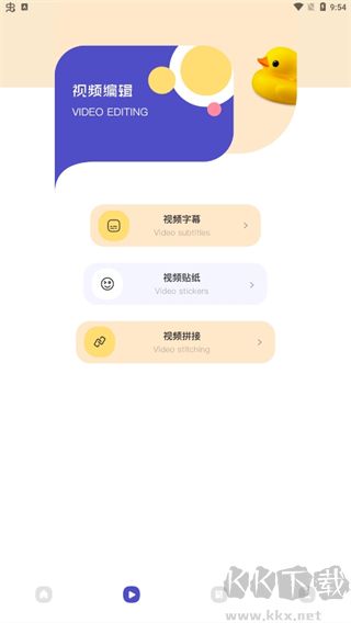 山海视频最新版