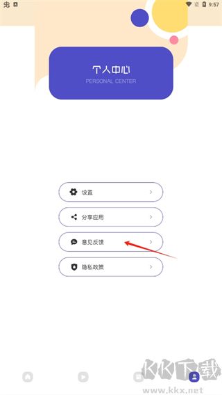 山海视频最新版