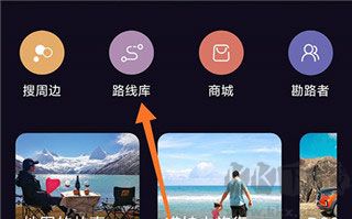 手抓地图app