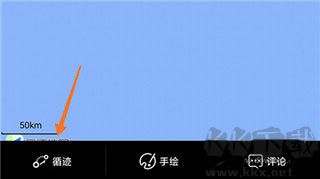 手抓地图app