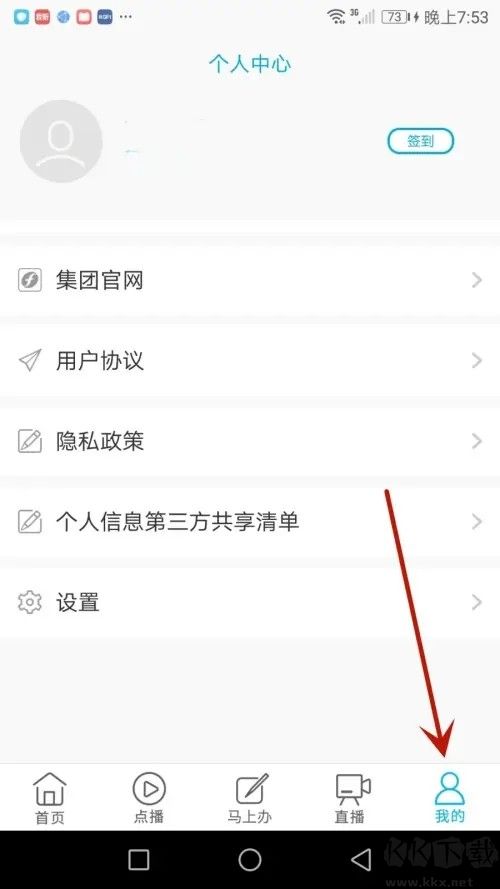 海博TV最新版