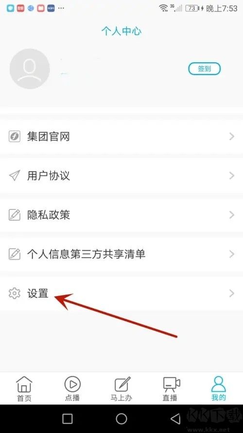 海博TV最新版