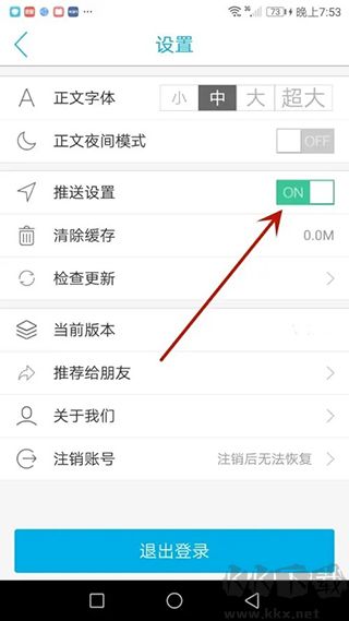 海博TV最新版