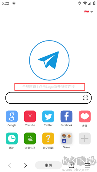 网梭浏览器最新版