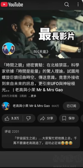 网梭浏览器最新版