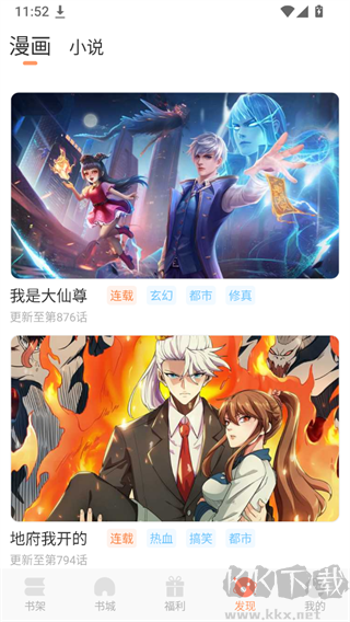 沐沐悦读正版
