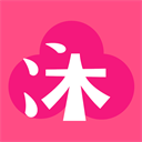 沐沐悦读正版