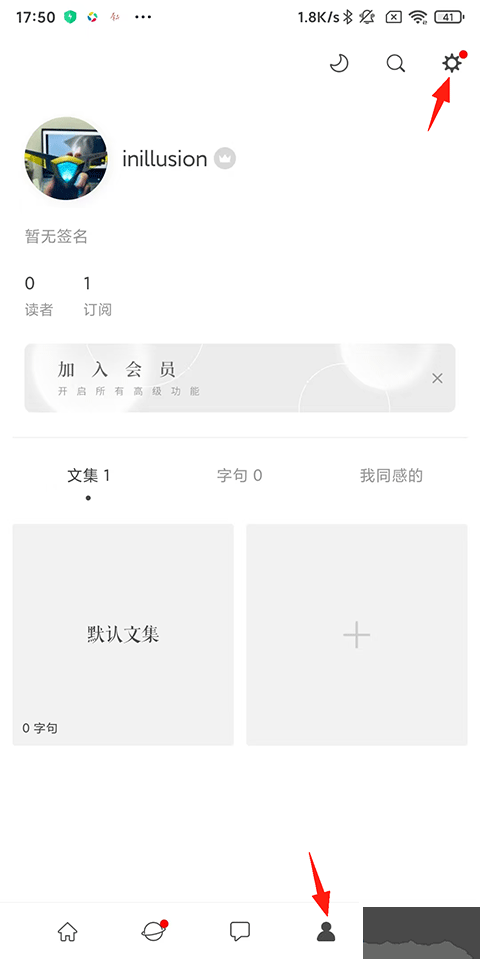 一言免费版
