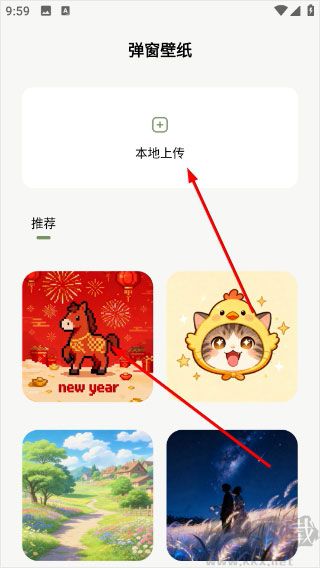 竹林鸟耳机手机版