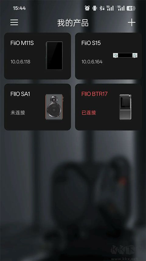 fiio control汉化版