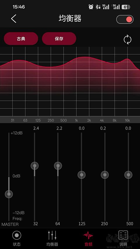 fiio control汉化版