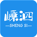 掌上嵊泗软件