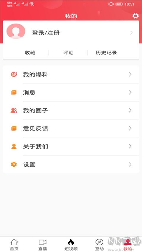 聚焦永安app