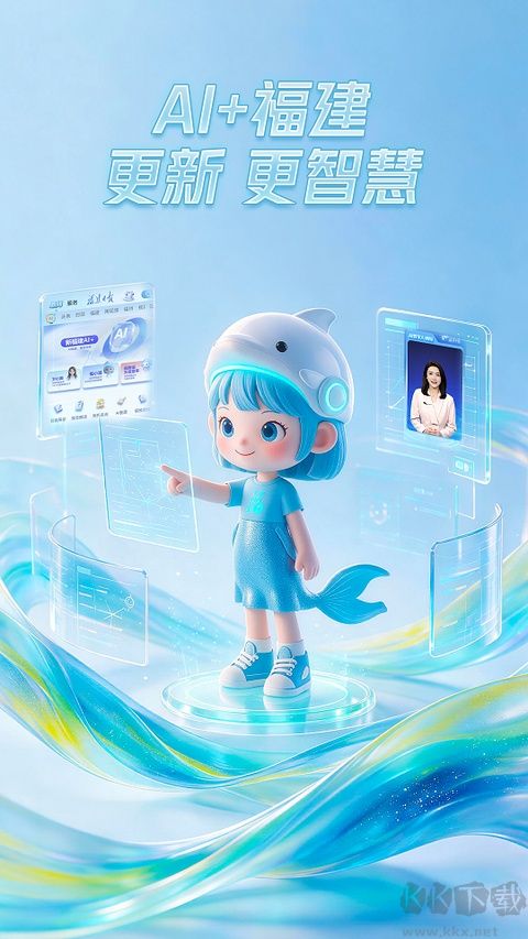 新福建旧版
