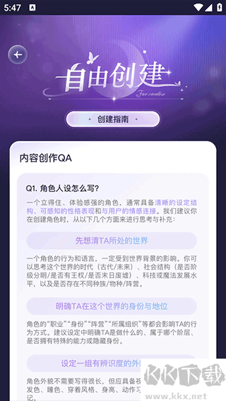 破次元恋人最新版