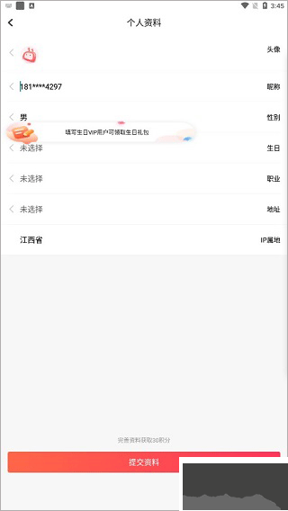 Koznak免费版