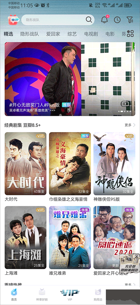 埋堆堆软件