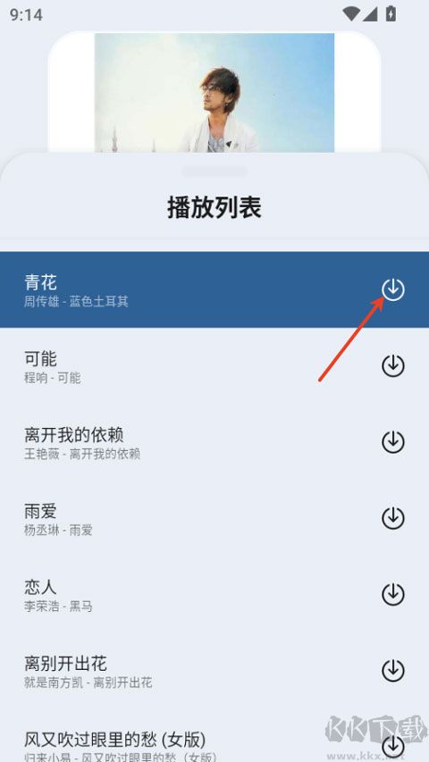 简乐安卓版