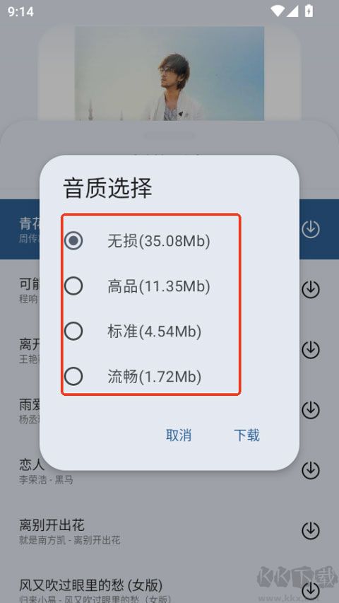 简乐安卓版