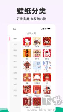 118图库app