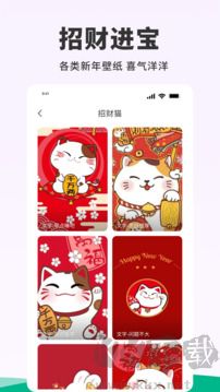 118图库app