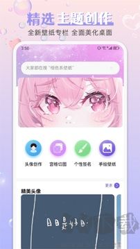 99图库app