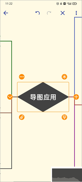 简约思维官方版