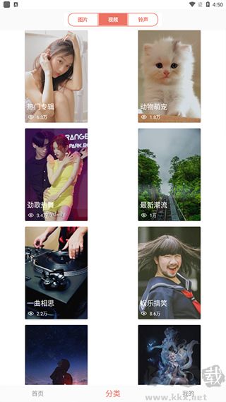 颜图社官方版