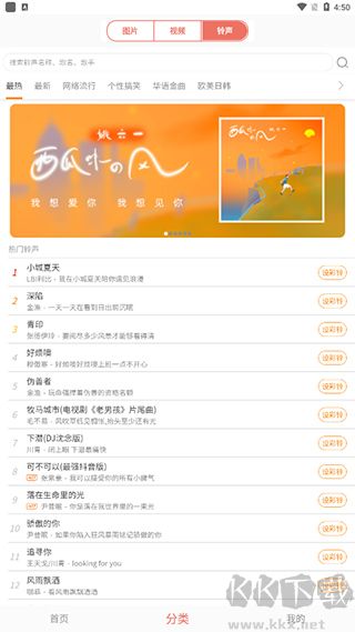 颜图社官方版