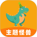 主题怪兽app最新版