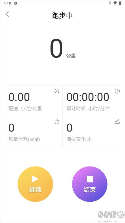 如益运动官方版