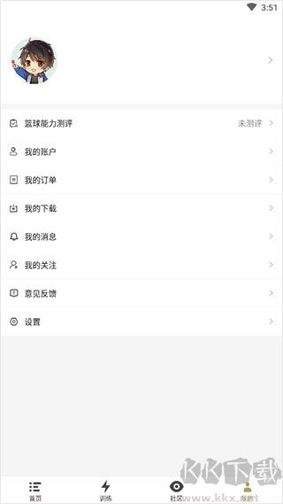 开炼官方版