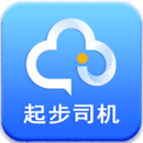 起步司机app最新版