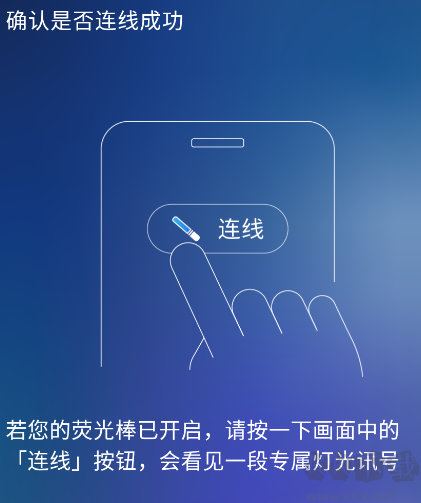 相信演唱会app
