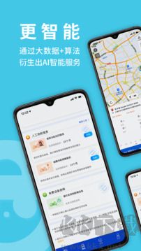 摩托小E官方正版