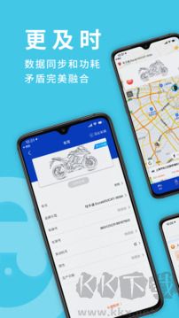 摩托小E官方正版