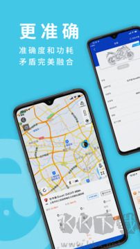 摩托小E官方正版