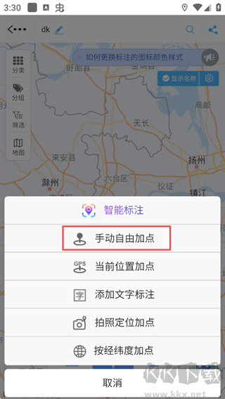 兰图绘App最新版