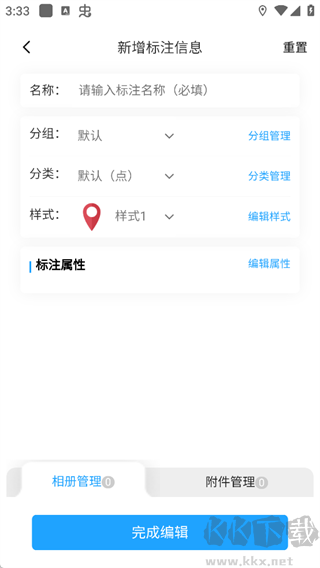 兰图绘App最新版