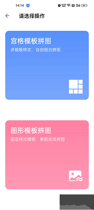图叨叨高级版