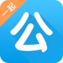 一起公考app最新版